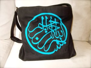 sac بسم الله